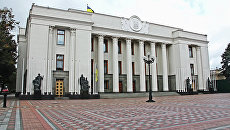Здание Верховной Рады Украины в Киеве Здание Верховной Рады Украины в Киеве