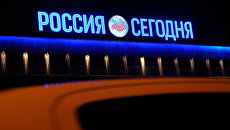 Здание МИА Россия сегодня в Москве. Архивное фото Здание МИА Россия сегодня в Москве. Архивное фото