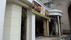 Снос кафе Хлеб насущный на Зубовском бульваре в Москве Снос кафе Хлеб насущный на Зубовском бульваре в Москве