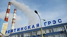 Рефтинская ГРЭС. Архивное фото Рефтинская ГРЭС. Архивное фото