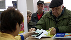 Выдача пенсий в одном из отделений Почты России. Архивное фото Выдача пенсий в одном из отделений Почты России. Архивное фото