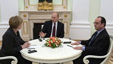 Президент России Владимир Путин, канцлер ФРГ А.Меркель и президент Франции Франсуа Олландом. Архивное фото Президент России Владимир Путин, канцлер ФРГ А.Меркель и президент Франции Франсуа Олландом. Архивное фото