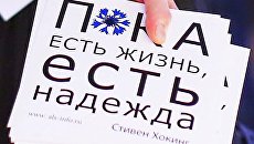 Слоган фонда Живи сейчас Слоган фонда Живи сейчас