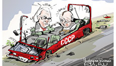 Старики-разбойники Старики-разбойники