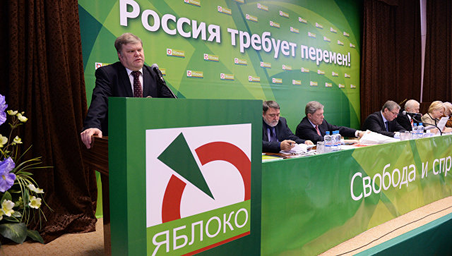 Руководство Пенсионного фонда России встретится с ЦАП "Яблоко"