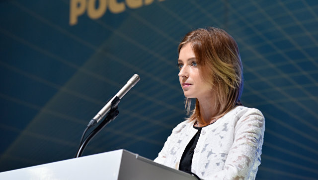 Поклонская призвала Украину вернуться к расследованию дела по госперевороту