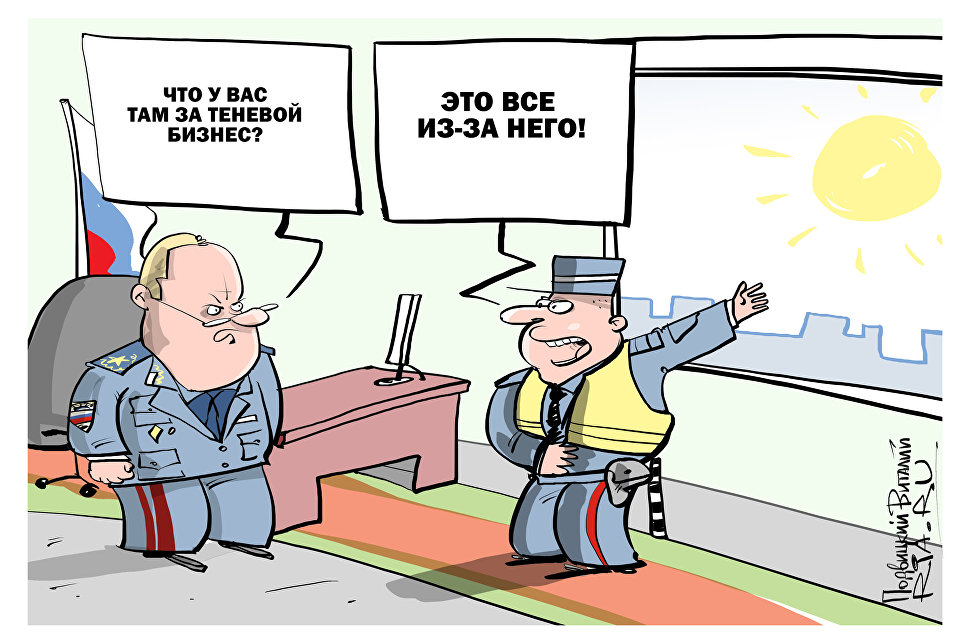 Тень на плетень Тень на плетень
