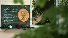 Мемориальная доска народной артистке СССР Фаине Раневской на доме 16 по улице Самокиша в Симферополе Мемориальная доска народной артистке СССР Фаине Раневской на доме 16 по улице Самокиша в Симферополе