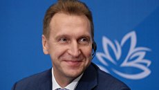 Первый заместитель председателя правительства РФ Игорь Шувалов. Архивное фото Первый заместитель председателя правительства РФ Игорь Шувалов. Архивное фото