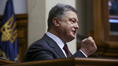 Президент Украины Петр Порошенко. Архивное фото Президент Украины Петр Порошенко. Архивное фото