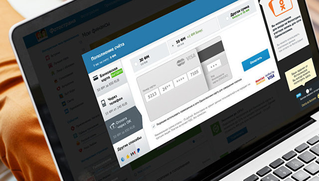 Социальная сеть «Одноклассники» запускает платёжную систему
