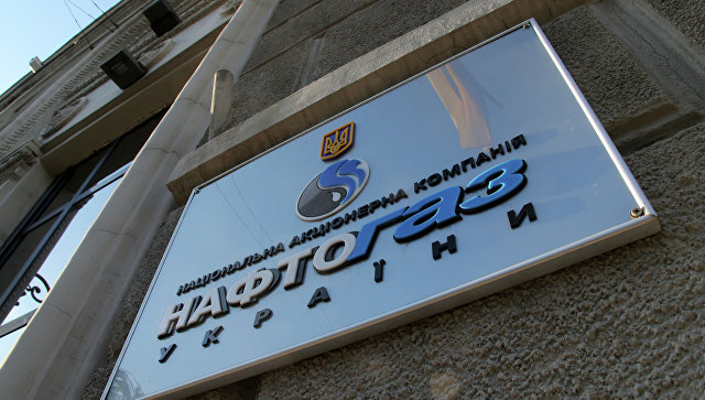 "Нафтогаз" исключил возможность добычи сланцевого газа на Украине