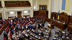 Депутаты на заседании Верховной Рады Украины в Киеве. 20 сентября 2016 Депутаты на заседании Верховной Рады Украины в Киеве. 20 сентября 2016