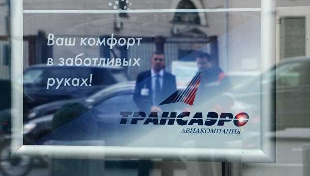 Российский рынок авиаперевозок пережил первый год без "Трансаэро"