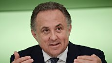 Президент РФС Виталий Мутко. Архивное фото Президент РФС Виталий Мутко. Архивное фото