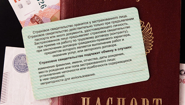 ПФР начал выдавать СНИЛС без строки о смене пола