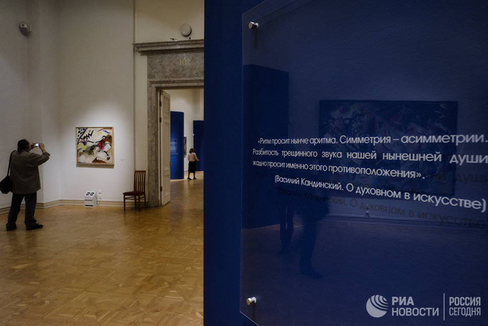 Посетители на открытии выставки Василий Кандинский и Россия в корпусе Бенуа Русского музея в Санкт-Петербурге Посетители на открытии выставки Василий Кандинский и Россия в корпусе Бенуа Русского музея в Санкт-Петербурге
