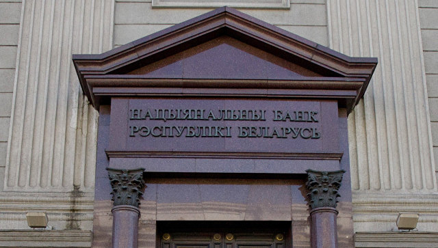 динамика акций Arab Bank