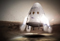 Так художник представил посадку космического корабля Dragon на Марсе