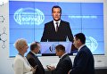 Трансляция выступления председателя правительства РФ Дмитрия Медведева на международном инвестиционном форуме Сочи 2016 Трансляция выступления председателя правительства РФ Дмитрия Медведева на международном инвестиционном форуме Сочи 2016