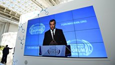 Трансляция выступления председателя правительства РФ Дмитрия Медведева на международном инвестиционном форуме Сочи 2016 Трансляция выступления председателя правительства РФ Дмитрия Медведева на международном инвестиционном форуме Сочи 2016
