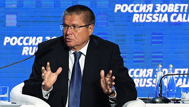 Улюкаев не считает реформой предложения по пенсионным накоплениям