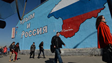 Патриотические граффити на Таганской площади с надписью Россия и Крым – вместе навсегда. Архивное фото Патриотические граффити на Таганской площади с надписью Россия и Крым – вместе навсегда. Архивное фото