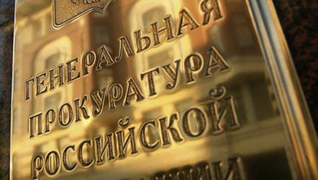 Генпрокуратуры РФ и Белоруссии обсудили вопросы пограничной безопасности