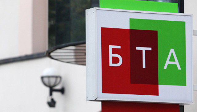 Процесс по делу о хищении почти 13 млрд рублей "БТА Банка" начнут 9 ноября