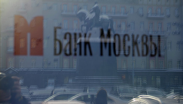 Суд проверит приговор экс-менеджерам Банка Москвы