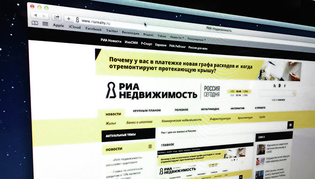 РИА Недвижимость победила в профессиональным конкурсе OPEN TENDER