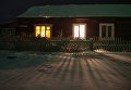 Дом в заснеженном селе Березовка в Томской области Дом в заснеженном селе Березовка в Томской области