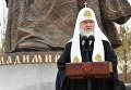 Патриарх Московский и всея Руси Кирилл выступает на церемонии открытия памятника князю Владимиру Патриарх Московский и всея Руси Кирилл выступает на церемонии открытия памятника князю Владимиру