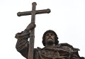 Открытие памятника князю Владимиру на Боровицкой площади Открытие памятника князю Владимиру на Боровицкой площади