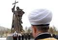 Открытие памятника князю Владимиру на Боровицкой площади в Москве Открытие памятника князю Владимиру на Боровицкой площади в Москве