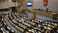 Пленарное заседание Госдумы РФ. Архивное фото Пленарное заседание Госдумы РФ. Архивное фото