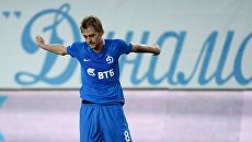 Игрок ФК Динамо Кирилл Панченко. Архивное фото Игрок ФК Динамо Кирилл Панченко. Архивное фото