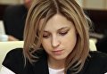 Прокурор Крыма Н.Поклонская приняла участие в заседании Совета министров Крыма в Симферополе Прокурор Крыма Н.Поклонская приняла участие в заседании Совета министров Крыма в Симферополе