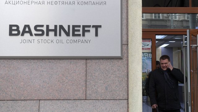 Офис нефтяной компании Башнефть в Москве. Архивное фото