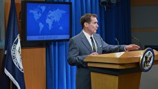 Официальный представитель Государственного департамента США Джон Кирби. Архивное фото Официальный представитель Государственного департамента США Джон Кирби. Архивное фото