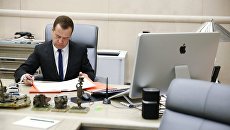 Председатель правительства РФ Дмитрий Медведев. Архивное фото Председатель правительства РФ Дмитрий Медведев. Архивное фото