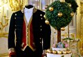 Открытие выставки костюмов к фильму Матильда в Царском селе Открытие выставки костюмов к фильму Матильда в Царском селе
