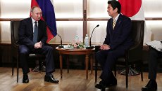 Официальный визит президента РФ Владимира Путина в Японию. 15 декабря 2016 Официальный визит президента РФ Владимира Путина в Японию. 15 декабря 2016