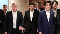 Президент РФ Владимир Путин и премьер-министр Японии Синдзо Абэ во время встречи в городе Нагато. 15 декабря 2016 Президент РФ Владимир Путин и премьер-министр Японии Синдзо Абэ во время встречи в городе Нагато. 15 декабря 2016