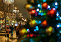 Предновогодняя Москва Предновогодняя Москва