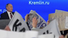 Президент РФ Владимир Путин на двенадцатой большой ежегодной пресс-конференции в Центре международной торговли на Красной Пресне. Архивное фото Президент РФ Владимир Путин на двенадцатой большой ежегодной пресс-конференции в Центре международной торговли на Красной Пресне. Архивное фото