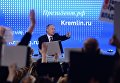 Президент РФ Владимир Путин на двенадцатой большой ежегодной пресс-конференции в Центре международной торговли на Красной Пресне. 23 декабря 2016 Президент РФ Владимир Путин на двенадцатой большой ежегодной пресс-конференции в Центре международной торговли на Красной Пресне. 23 декабря 2016
