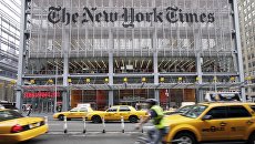 Здание редакции газеты New York Times в Нью-Йорке. Архивное фото Здание редакции газеты New York Times в Нью-Йорке. Архивное фото