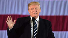 Избранный президент США Дональд Трамп. Архивное фото Избранный президент США Дональд Трамп. Архивное фото