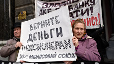 Митинг у здания Национального банка Украины против экономической политики, архивное фото Митинг у здания Национального банка Украины против экономической политики, архивное фото
